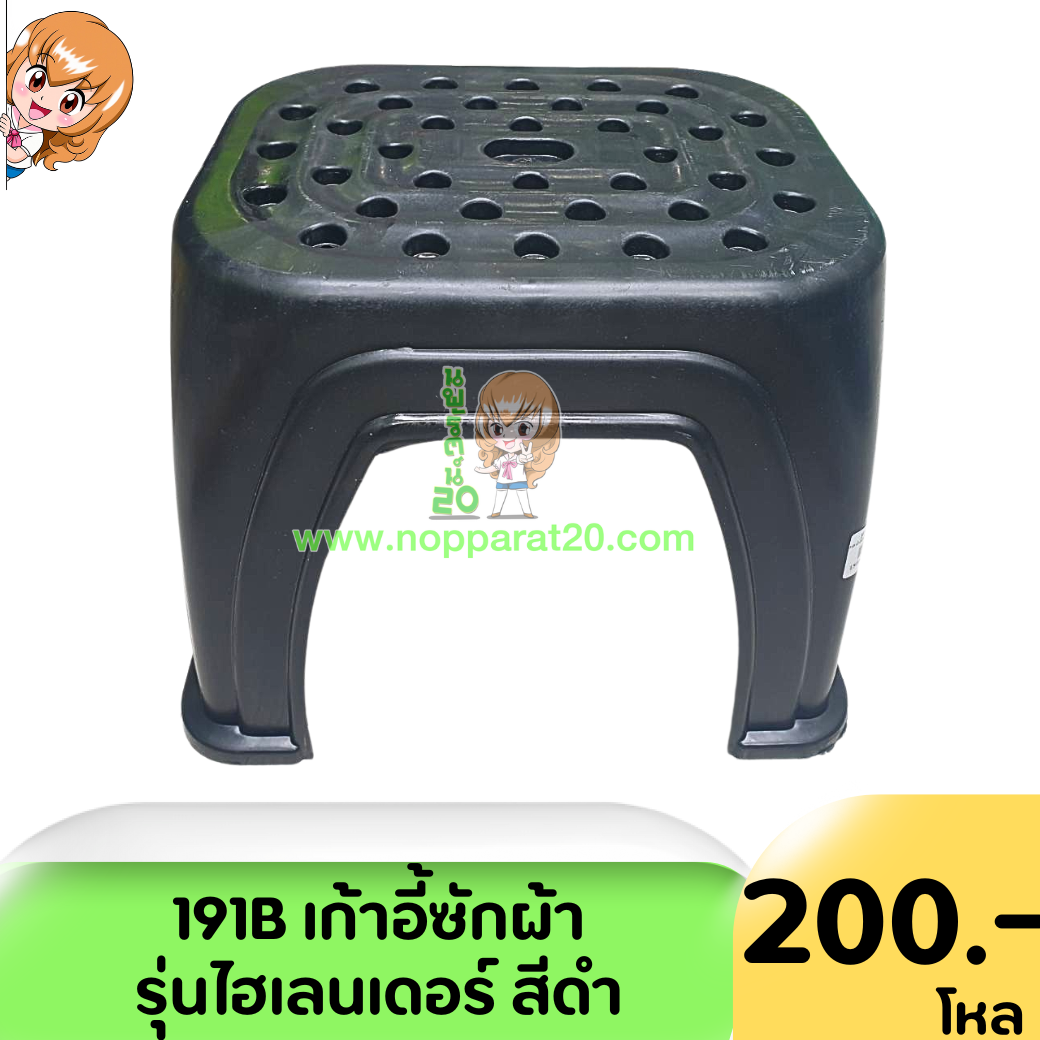 ขายส่งทุกอย่าง20,ทุกอย่าง20,ขายส่ง20,นพรัตน์20,แฟรนไชต์20,แฟรนไชส์20