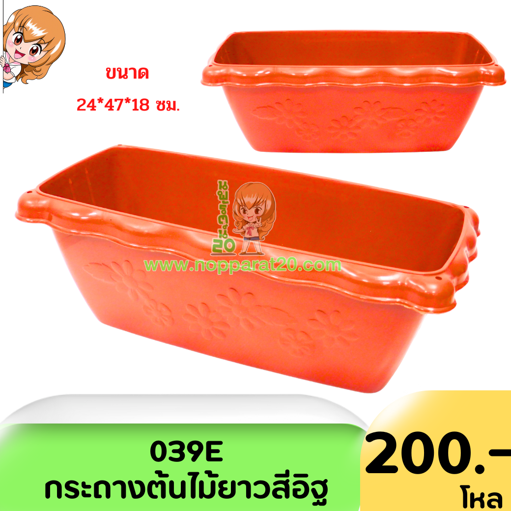 ขายส่งทุกอย่าง20,ทุกอย่าง20,ขายส่ง20,นพรัตน์20,แฟรนไชต์20,แฟรนไชส์20