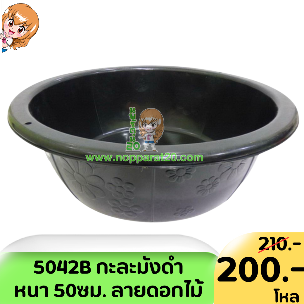 ขายส่งทุกอย่าง20,ทุกอย่าง20,ขายส่ง20,นพรัตน์20,แฟรนไชต์20,แฟรนไชส์20