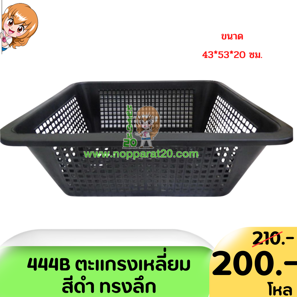 ขายส่งทุกอย่าง20,ทุกอย่าง20,ขายส่ง20,นพรัตน์20,แฟรนไชต์20,แฟรนไชส์20