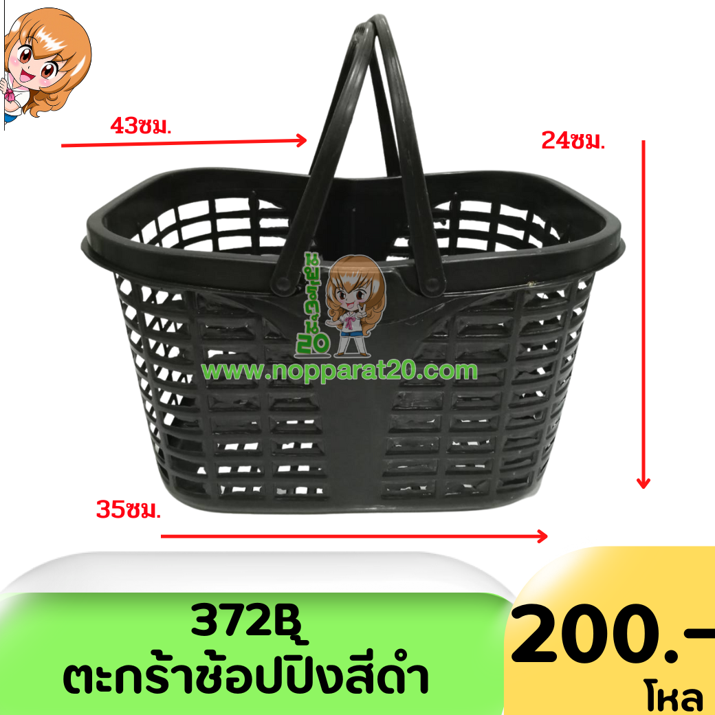 ขายส่งทุกอย่าง20,ทุกอย่าง20,ขายส่ง20,นพรัตน์20,แฟรนไชต์20,แฟรนไชส์20