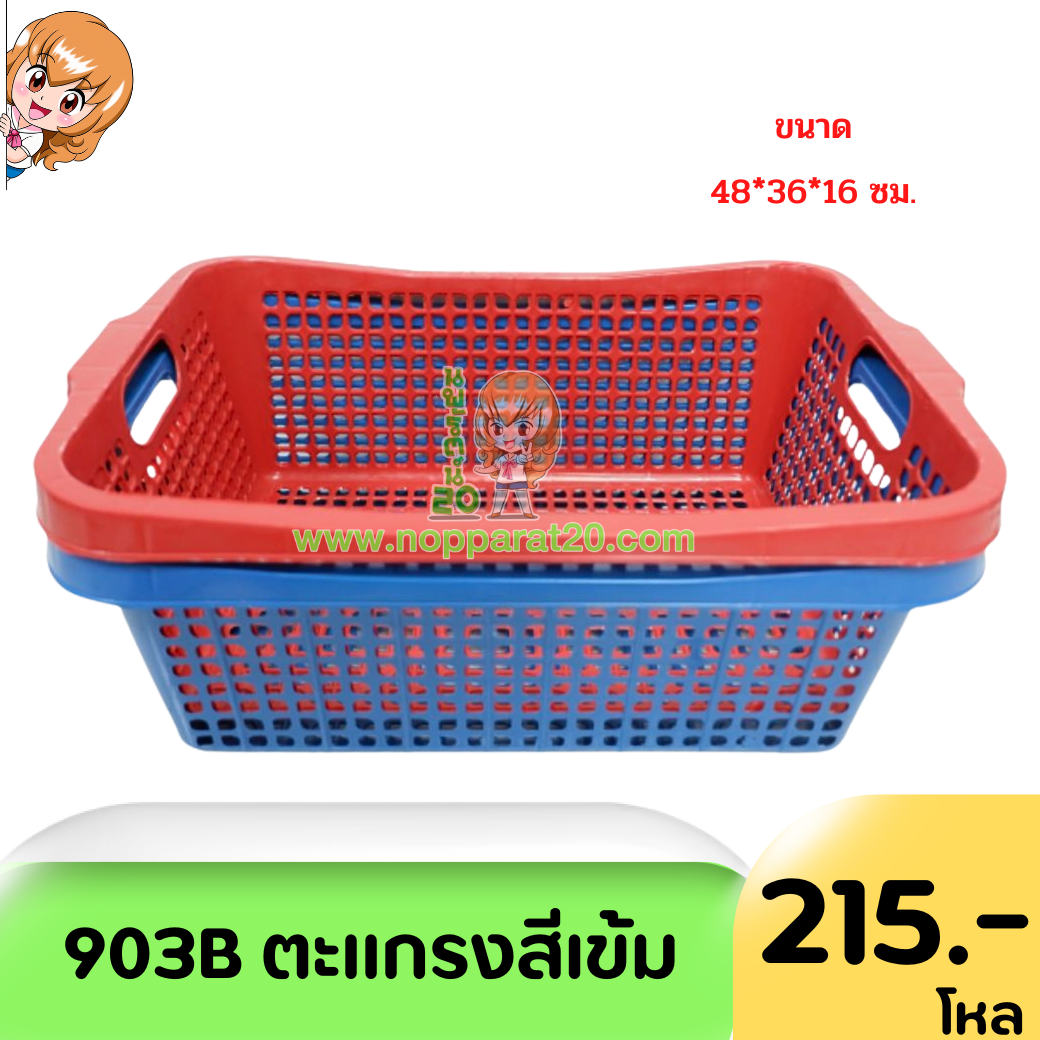 ขายส่งทุกอย่าง20,ทุกอย่าง20,ขายส่ง20,นพรัตน์20,แฟรนไชต์20,แฟรนไชส์20