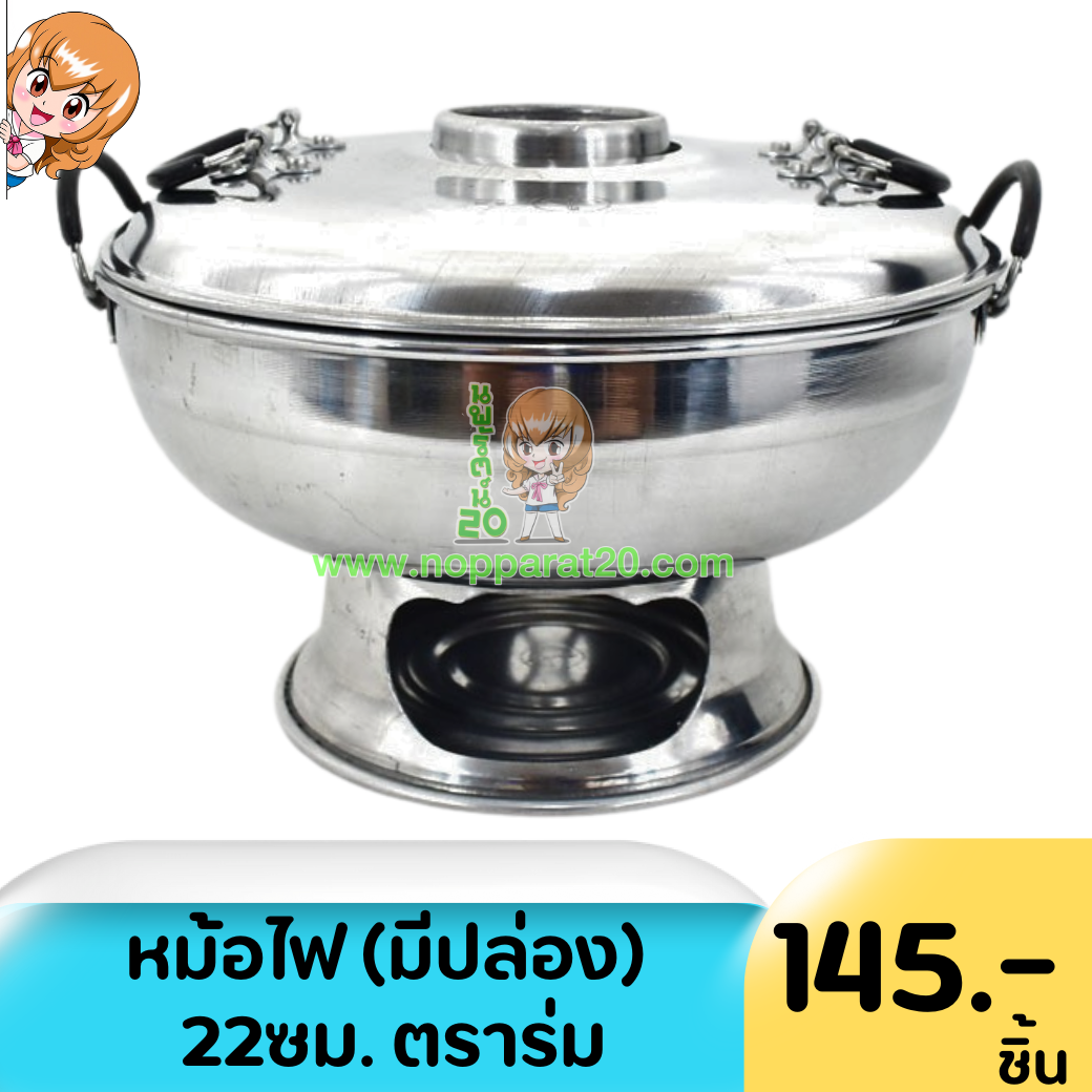 ขายส่งทุกอย่าง20,ทุกอย่าง20,ขายส่ง20,นพรัตน์20,แฟรนไชต์20,แฟรนไชส์20