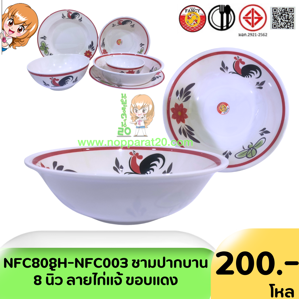 ขายส่งทุกอย่าง20,ทุกอย่าง20,ขายส่ง20,นพรัตน์20,แฟรนไชต์20,แฟรนไชส์20