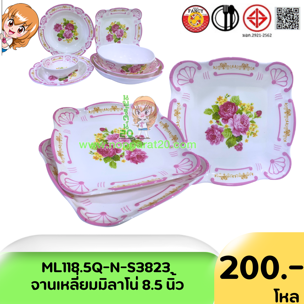 ขายส่งทุกอย่าง20,ทุกอย่าง20,ขายส่ง20,นพรัตน์20,แฟรนไชต์20,แฟรนไชส์20