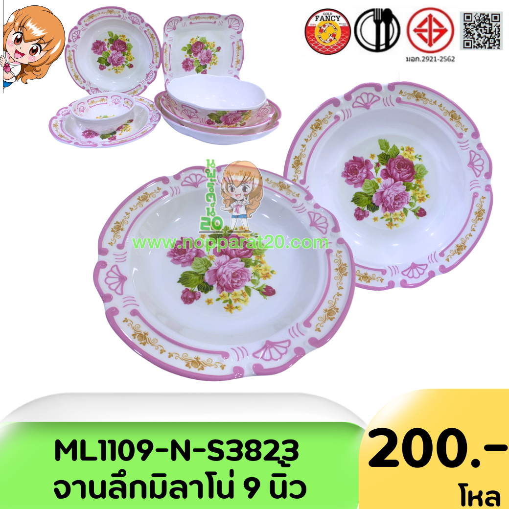 ขายส่งทุกอย่าง20,ทุกอย่าง20,ขายส่ง20,นพรัตน์20,แฟรนไชต์20,แฟรนไชส์20