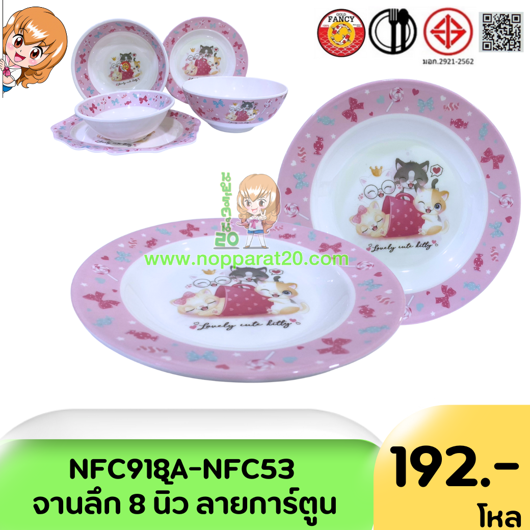 ขายส่งทุกอย่าง20,ทุกอย่าง20,ขายส่ง20,นพรัตน์20,แฟรนไชต์20,แฟรนไชส์20