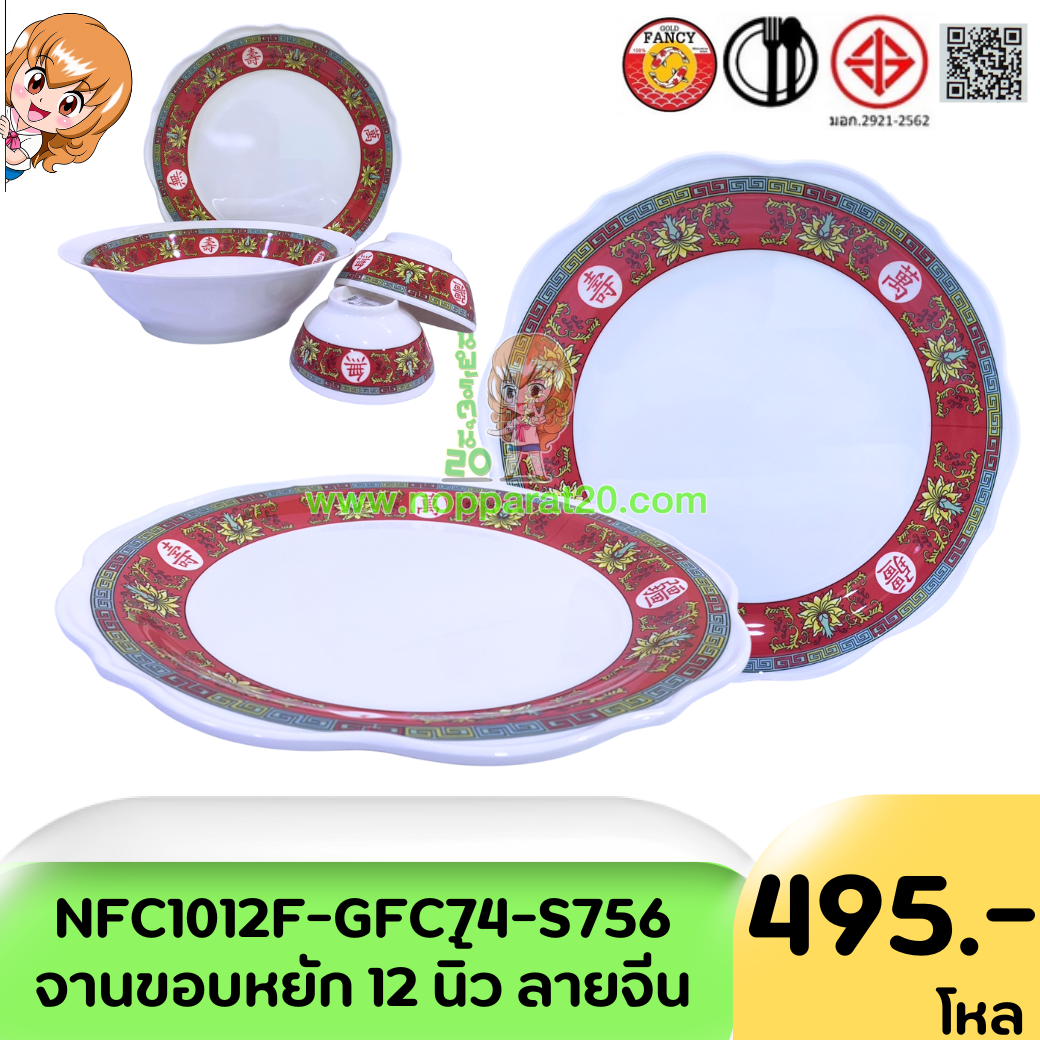 ขายส่งทุกอย่าง20,ทุกอย่าง20,ขายส่ง20,นพรัตน์20,แฟรนไชต์20,แฟรนไชส์20