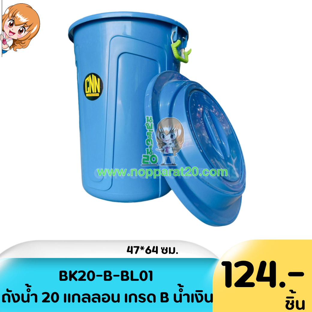 ขายส่งทุกอย่าง20,ทุกอย่าง20,ขายส่ง20,นพรัตน์20,แฟรนไชต์20,แฟรนไชส์20