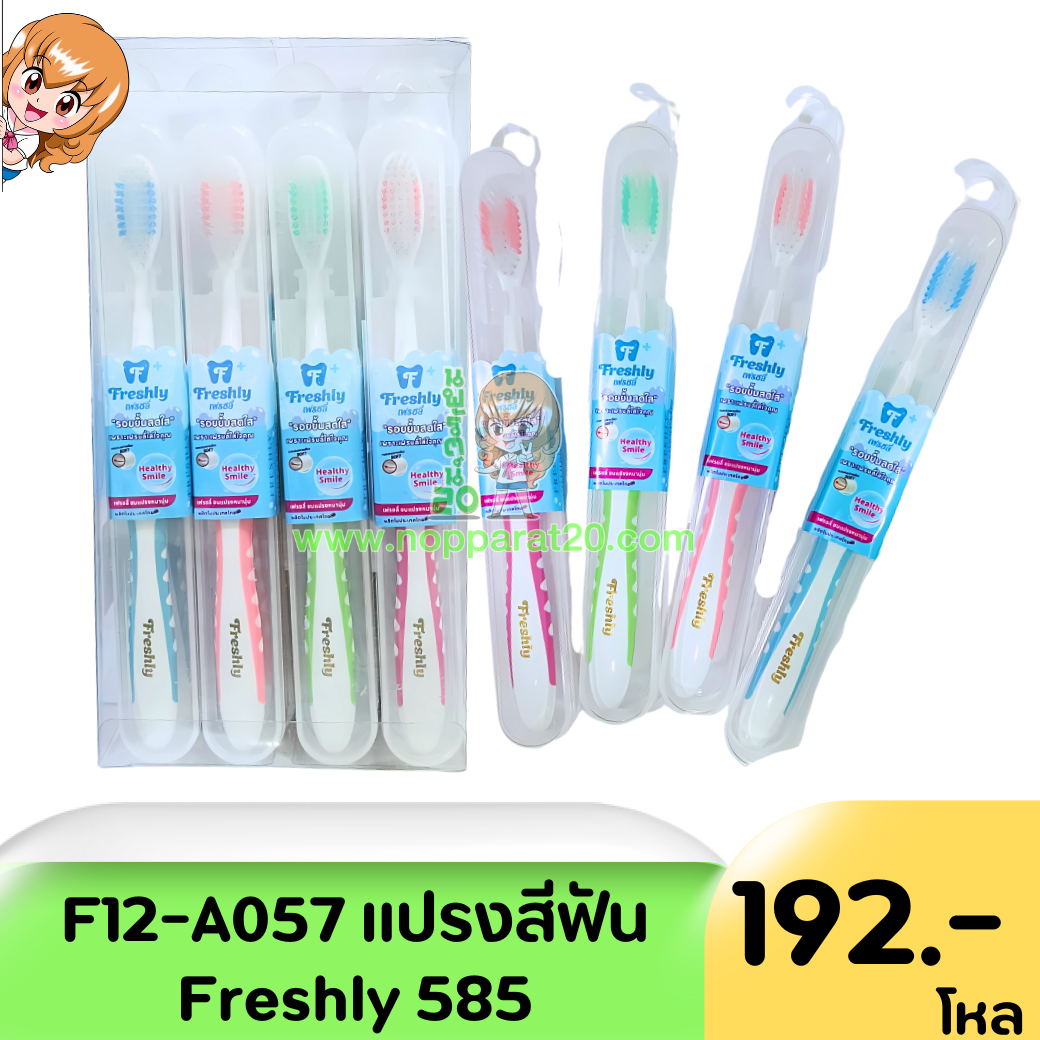 ขายส่งทุกอย่าง20,ทุกอย่าง20,ขายส่ง20,นพรัตน์20,แฟรนไชต์20,แฟรนไชส์20