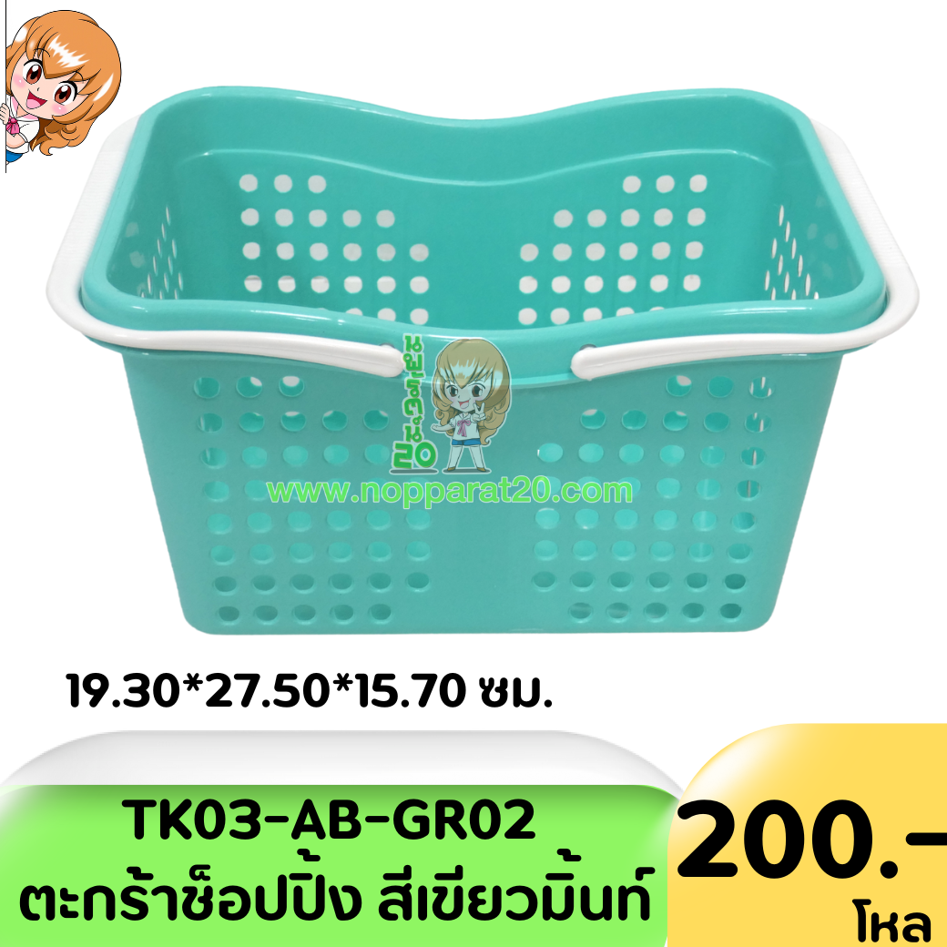 ขายส่งทุกอย่าง20,ทุกอย่าง20,ขายส่ง20,นพรัตน์20,แฟรนไชต์20,แฟรนไชส์20