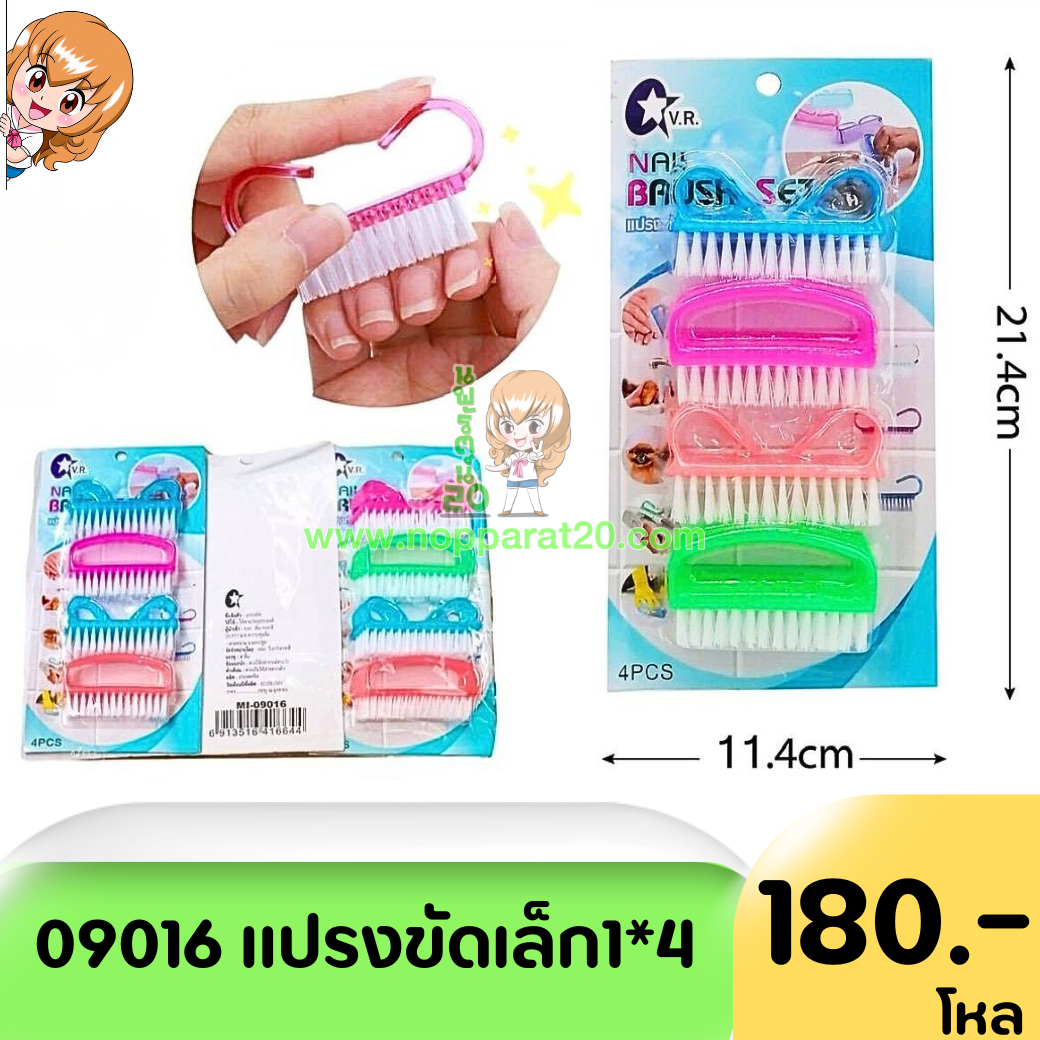 ขายส่งทุกอย่าง20,ทุกอย่าง20,ขายส่ง20,นพรัตน์20,แฟรนไชต์20,แฟรนไชส์20