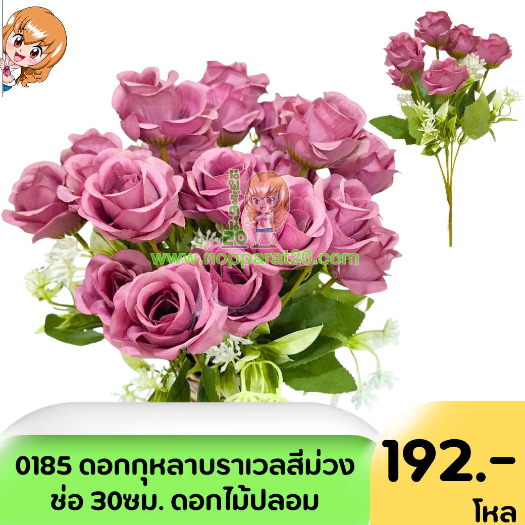 ขายส่งทุกอย่าง20,ทุกอย่าง20,ขายส่ง20,นพรัตน์20,แฟรนไชต์20,แฟรนไชส์20