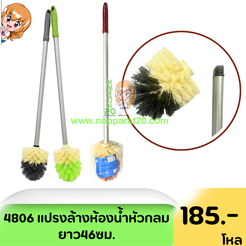 ขายส่งทุกอย่าง20,ทุกอย่าง20,ขายส่ง20,นพรัตน์20,แฟรนไชต์20,แฟรนไชส์20