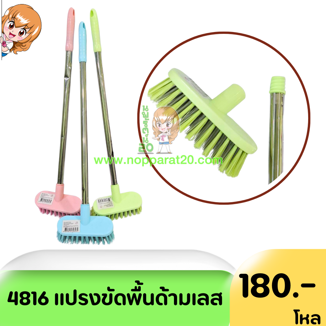 ขายส่งทุกอย่าง20,ทุกอย่าง20,ขายส่ง20,นพรัตน์20,แฟรนไชต์20,แฟรนไชส์20