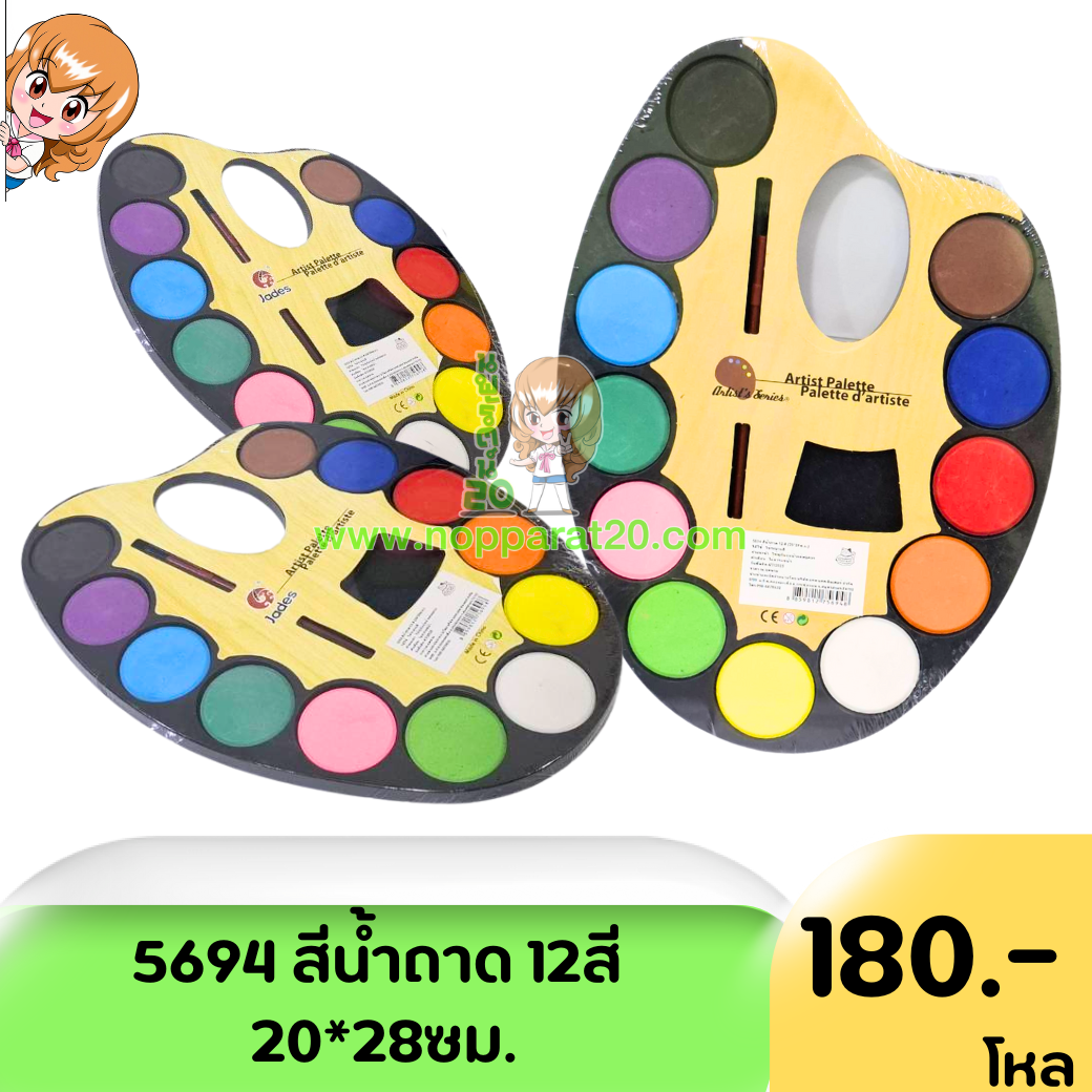 ขายส่งทุกอย่าง20,ทุกอย่าง20,ขายส่ง20,นพรัตน์20,แฟรนไชต์20,แฟรนไชส์20