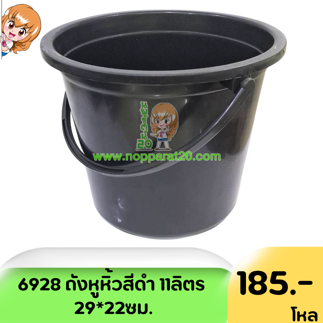 ขายส่งทุกอย่าง20,ทุกอย่าง20,ขายส่ง20,นพรัตน์20,แฟรนไชต์20,แฟรนไชส์20