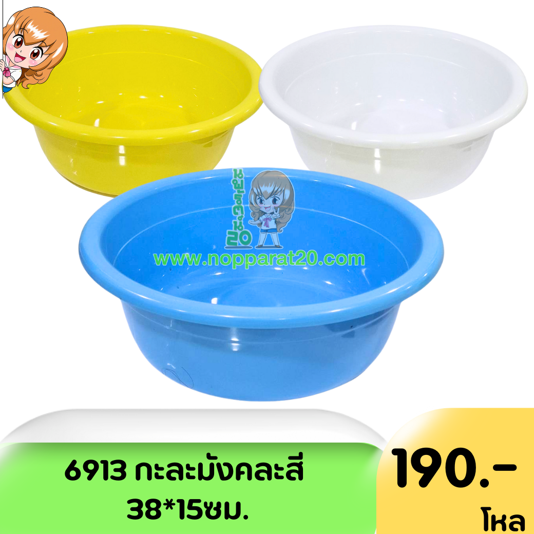 ขายส่งทุกอย่าง20,ทุกอย่าง20,ขายส่ง20,นพรัตน์20,แฟรนไชต์20,แฟรนไชส์20