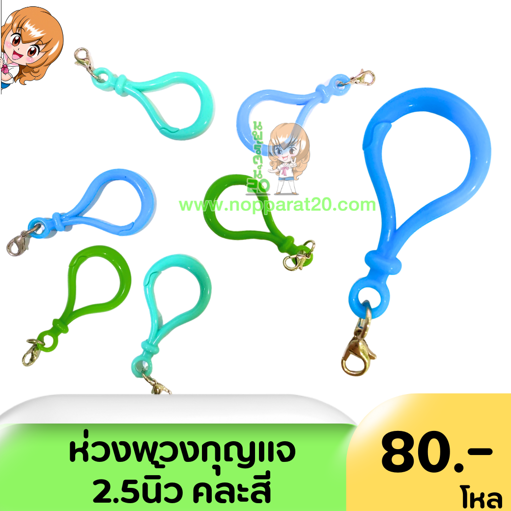 ขายส่งทุกอย่าง20,ทุกอย่าง20,ขายส่ง20,นพรัตน์20,แฟรนไชต์20,แฟรนไชส์20