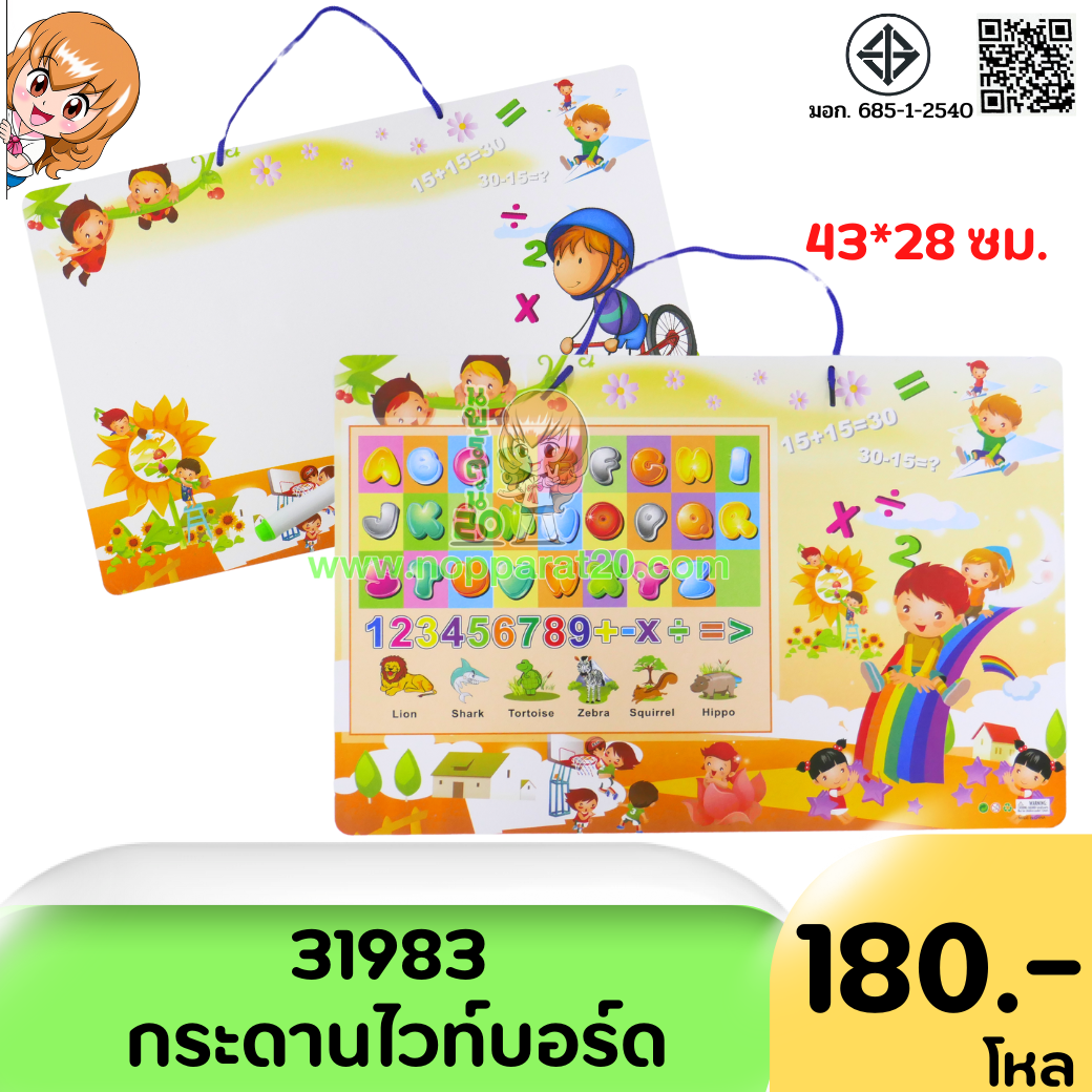 ขายส่งทุกอย่าง20,ทุกอย่าง20,ขายส่ง20,นพรัตน์20,แฟรนไชต์20,แฟรนไชส์20