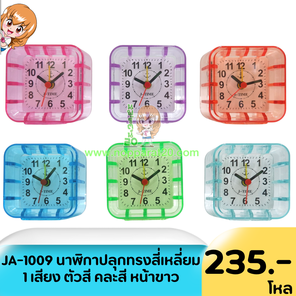 ขายส่งทุกอย่าง20,ทุกอย่าง20,ขายส่ง20,นพรัตน์20,แฟรนไชต์20,แฟรนไชส์20