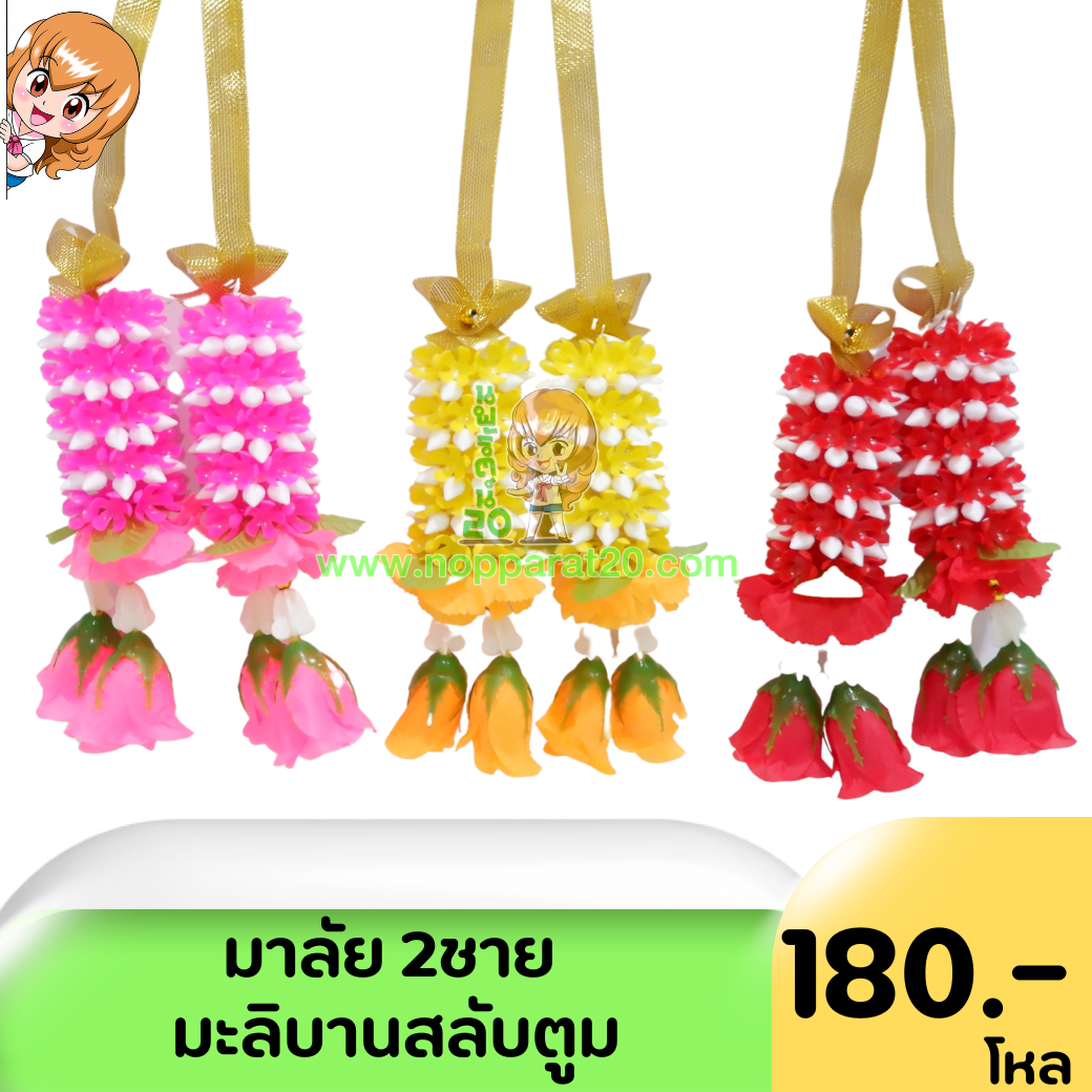 ขายส่งทุกอย่าง20,ทุกอย่าง20,ขายส่ง20,นพรัตน์20,แฟรนไชต์20,แฟรนไชส์20