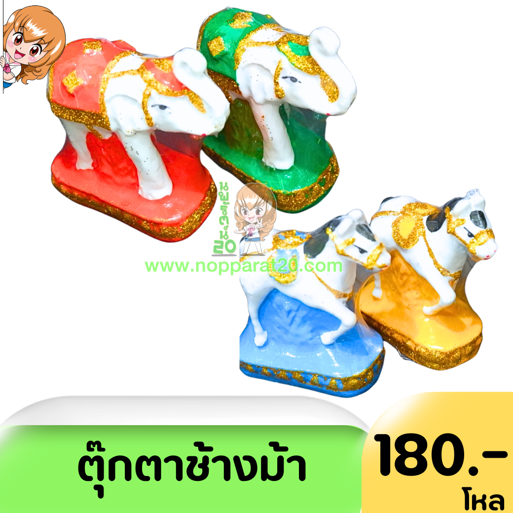 ขายส่งทุกอย่าง20,ทุกอย่าง20,ขายส่ง20,นพรัตน์20,แฟรนไชต์20,แฟรนไชส์20