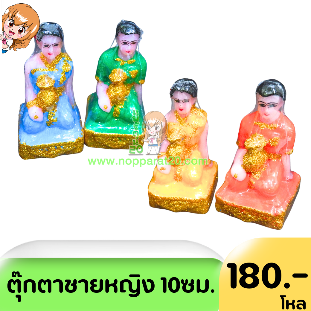 ขายส่งทุกอย่าง20,ทุกอย่าง20,ขายส่ง20,นพรัตน์20,แฟรนไชต์20,แฟรนไชส์20