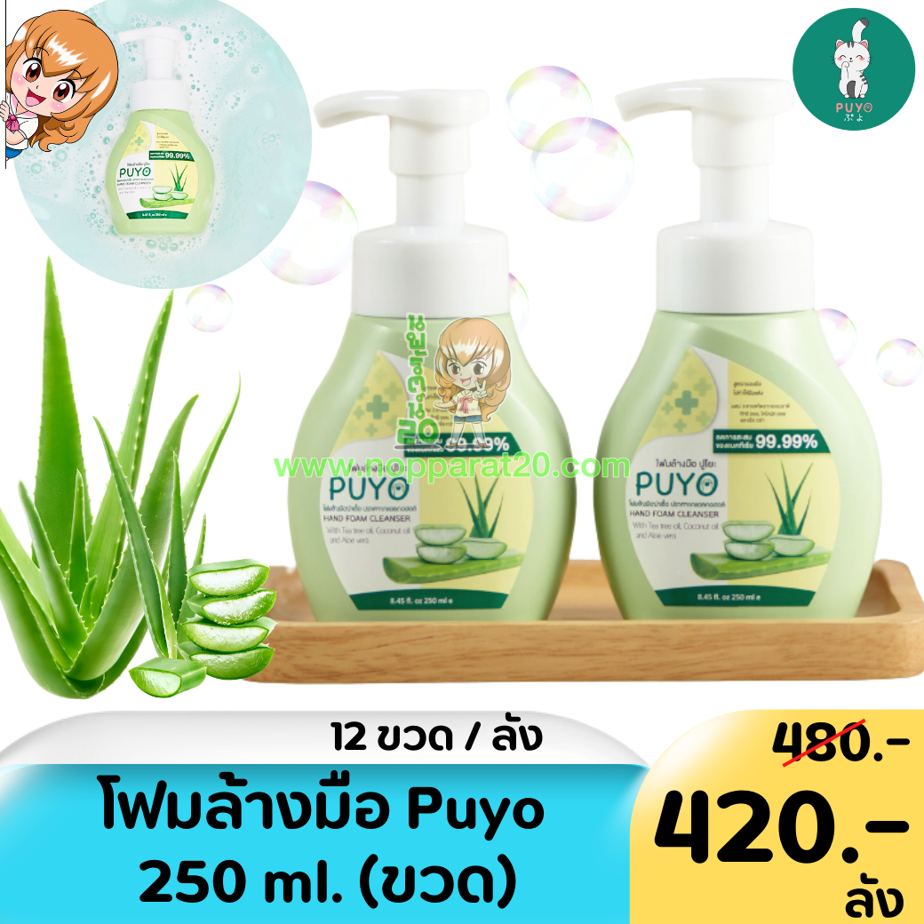 ขายส่งทุกอย่าง20,ทุกอย่าง20,ขายส่ง20,นพรัตน์20,แฟรนไชต์20,แฟรนไชส์20