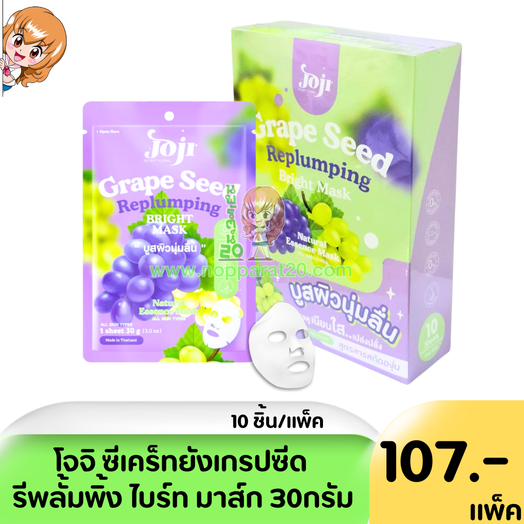 ขายส่งทุกอย่าง20,ทุกอย่าง20,ขายส่ง20,นพรัตน์20,แฟรนไชต์20,แฟรนไชส์20