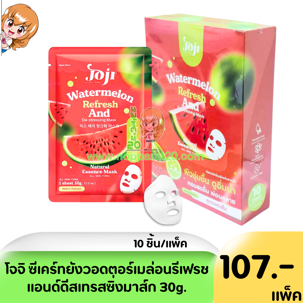 ขายส่งทุกอย่าง20,ทุกอย่าง20,ขายส่ง20,นพรัตน์20,แฟรนไชต์20,แฟรนไชส์20
