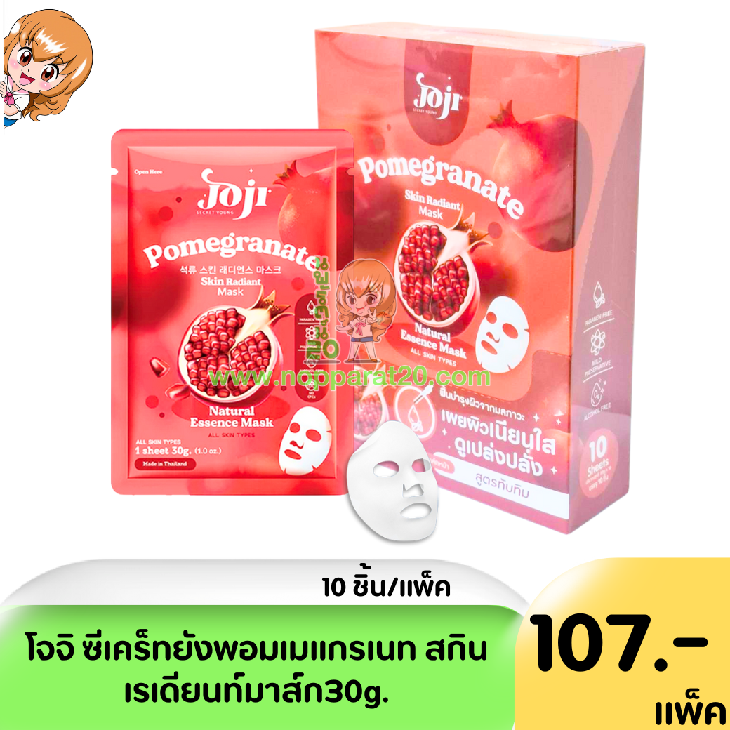 ขายส่งทุกอย่าง20,ทุกอย่าง20,ขายส่ง20,นพรัตน์20,แฟรนไชต์20,แฟรนไชส์20