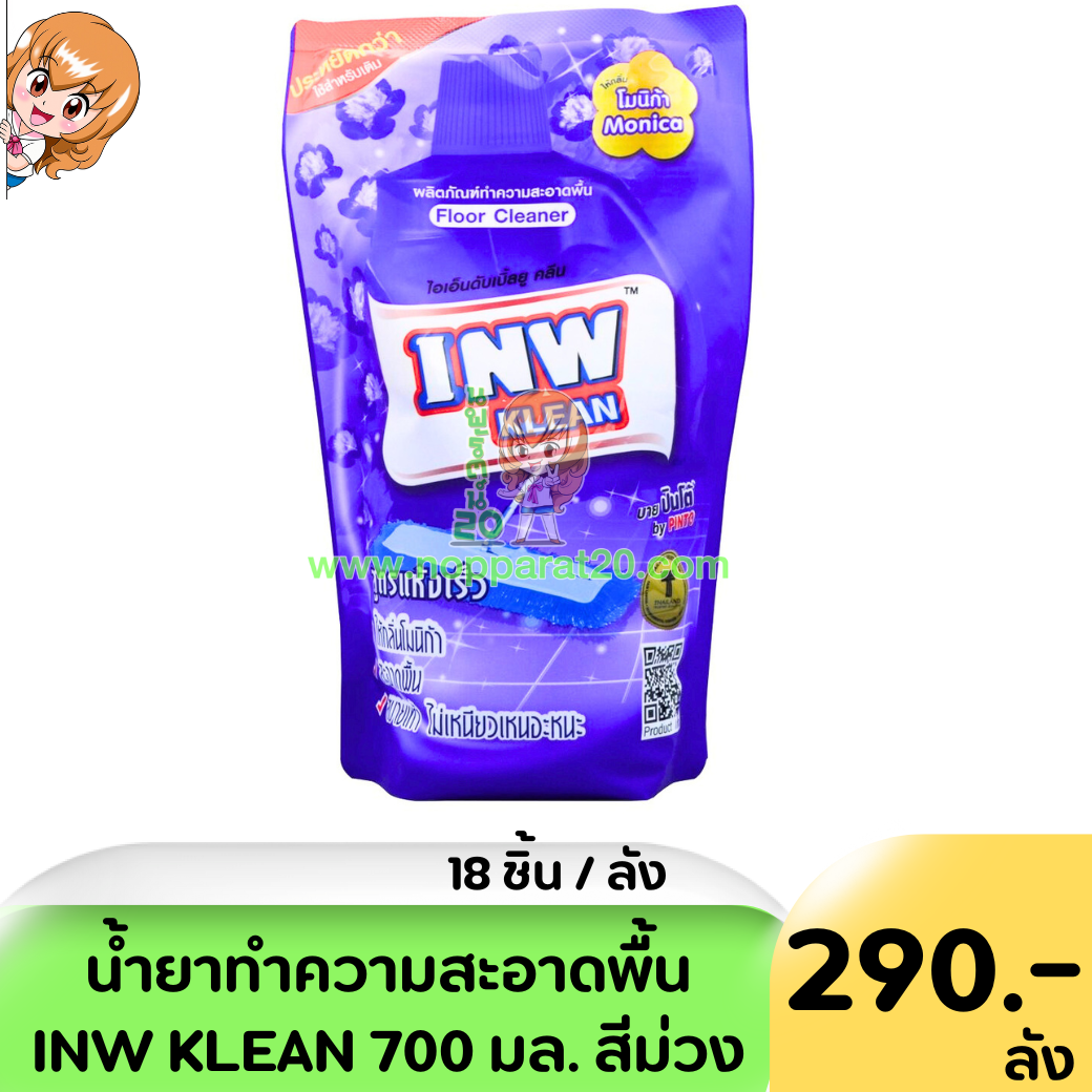 ขายส่งทุกอย่าง20,ทุกอย่าง20,ขายส่ง20,นพรัตน์20,แฟรนไชต์20,แฟรนไชส์20