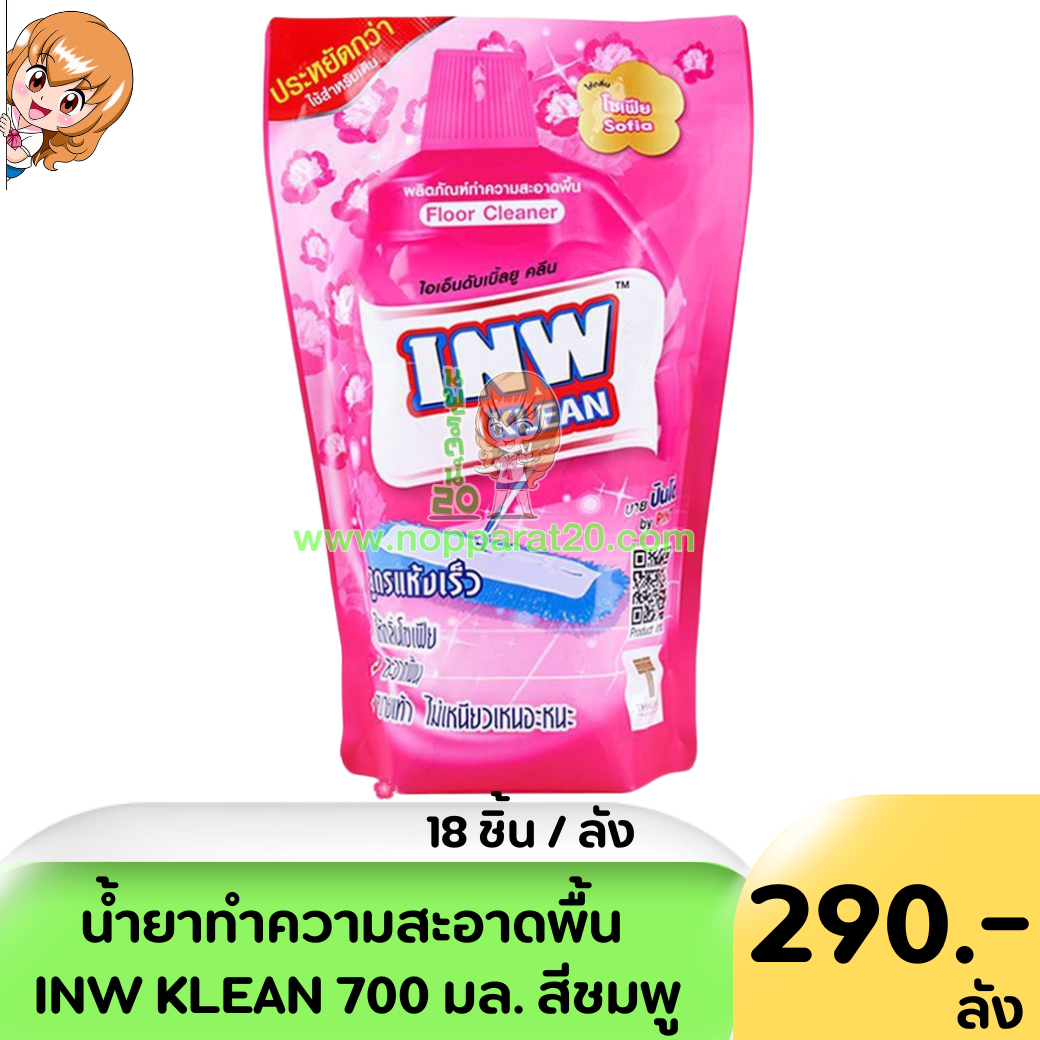 ขายส่งทุกอย่าง20,ทุกอย่าง20,ขายส่ง20,นพรัตน์20,แฟรนไชต์20,แฟรนไชส์20