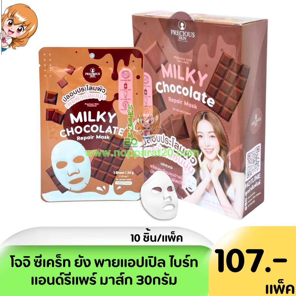 ขายส่งทุกอย่าง20,ทุกอย่าง20,ขายส่ง20,นพรัตน์20,แฟรนไชต์20,แฟรนไชส์20