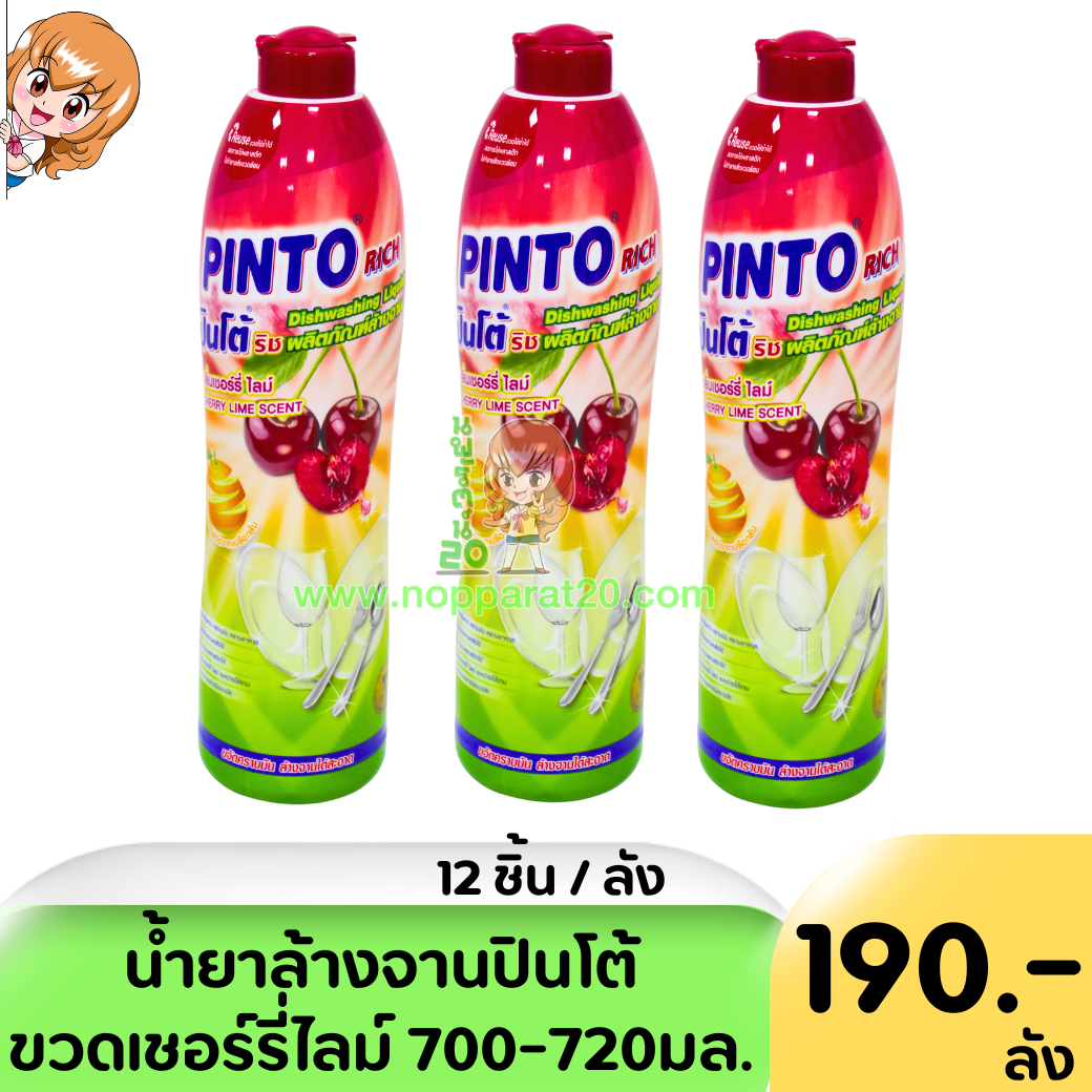 ขายส่งทุกอย่าง20,ทุกอย่าง20,ขายส่ง20,นพรัตน์20,แฟรนไชต์20,แฟรนไชส์20