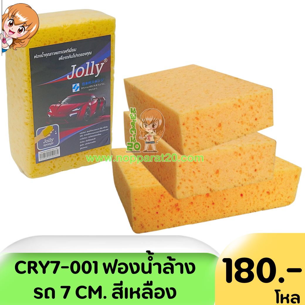 ขายส่งทุกอย่าง20,ทุกอย่าง20,ขายส่ง20,นพรัตน์20,แฟรนไชต์20,แฟรนไชส์20