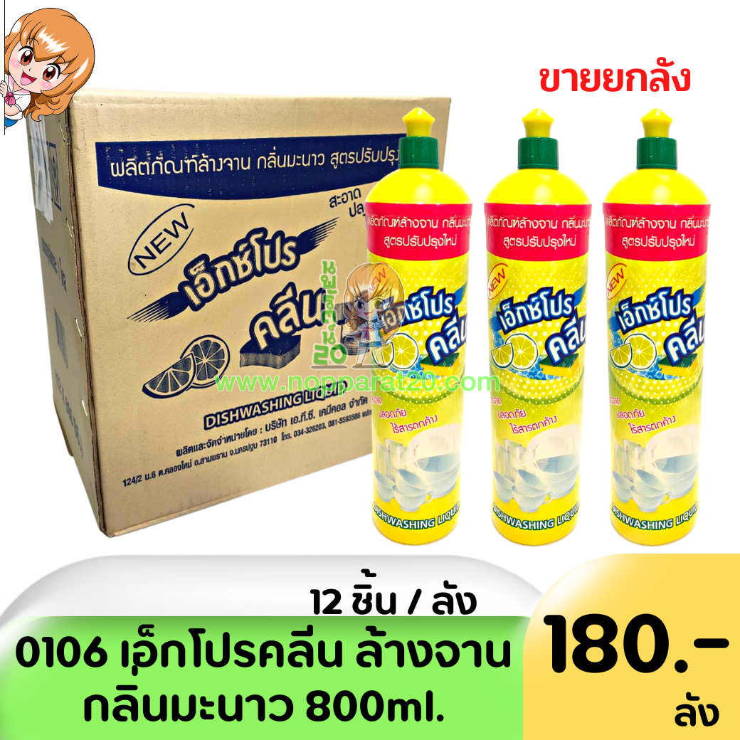 ขายส่งทุกอย่าง20,ทุกอย่าง20,ขายส่ง20,นพรัตน์20,แฟรนไชต์20,แฟรนไชส์20