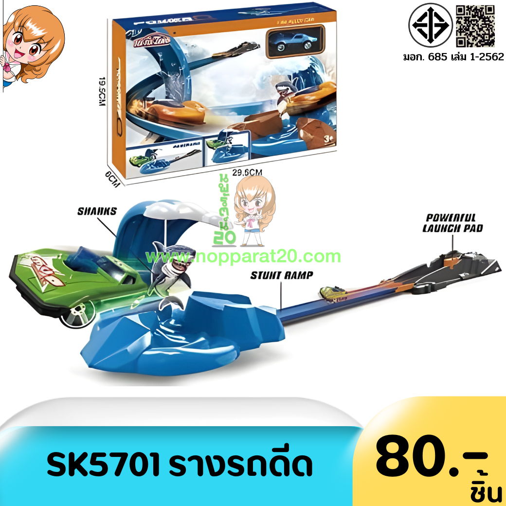 ขายส่งทุกอย่าง20,ทุกอย่าง20,ขายส่ง20,นพรัตน์20,แฟรนไชต์20,แฟรนไชส์20