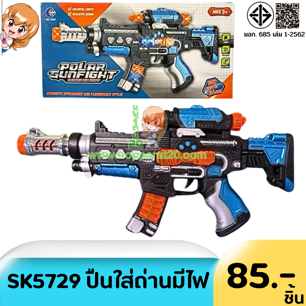 ขายส่งทุกอย่าง20,ทุกอย่าง20,ขายส่ง20,นพรัตน์20,แฟรนไชต์20,แฟรนไชส์20