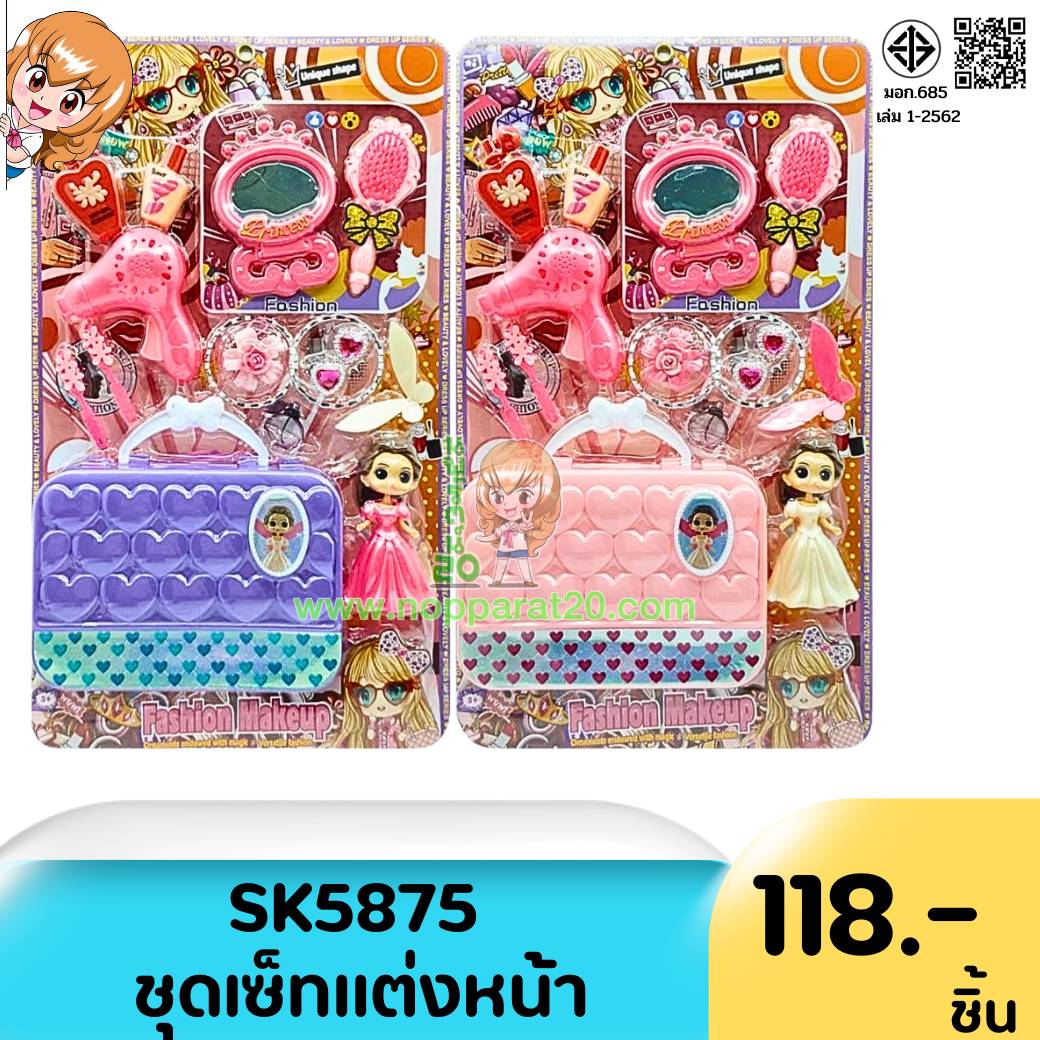 ขายส่งทุกอย่าง20,ทุกอย่าง20,ขายส่ง20,นพรัตน์20,แฟรนไชต์20,แฟรนไชส์20