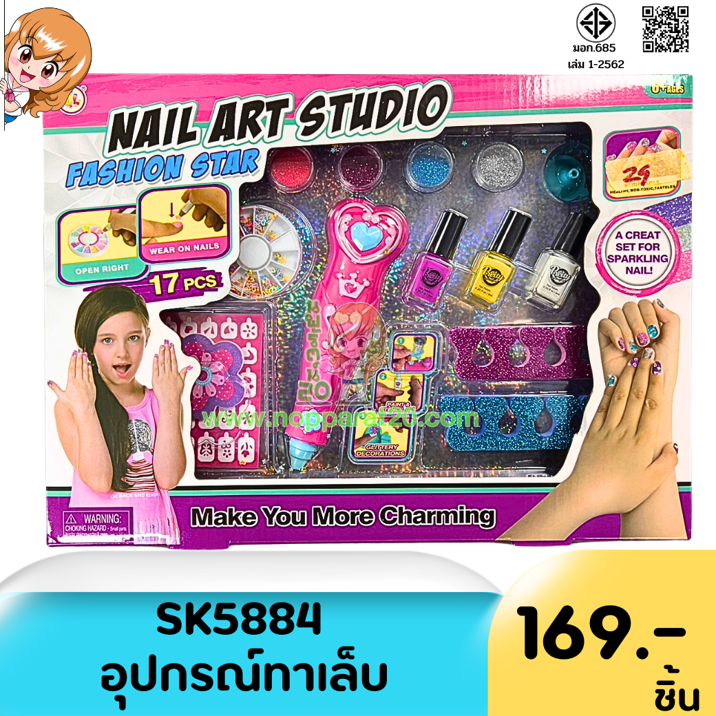 ขายส่งทุกอย่าง20,ทุกอย่าง20,ขายส่ง20,นพรัตน์20,แฟรนไชต์20,แฟรนไชส์20