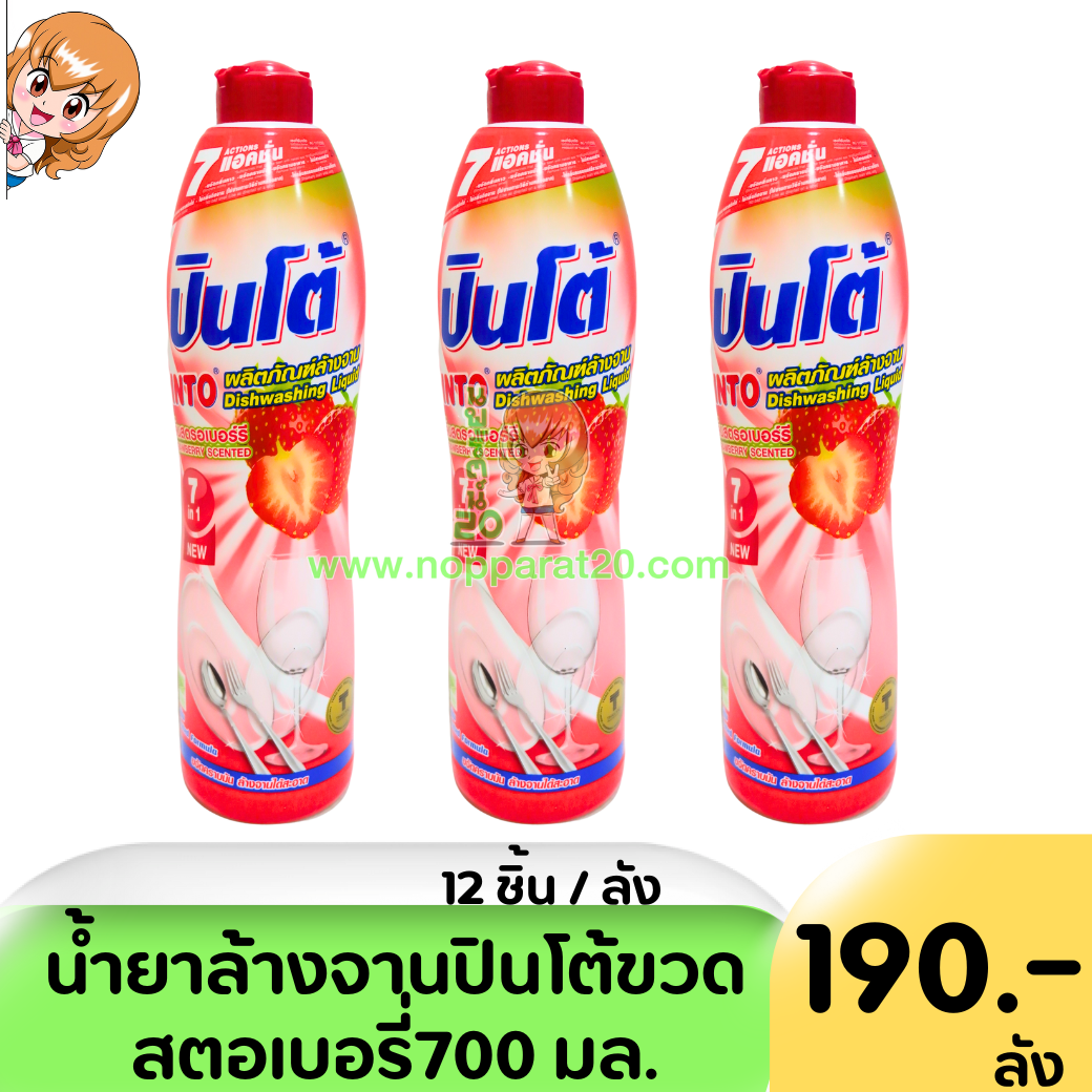ขายส่งทุกอย่าง20,ทุกอย่าง20,ขายส่ง20,นพรัตน์20,แฟรนไชต์20,แฟรนไชส์20