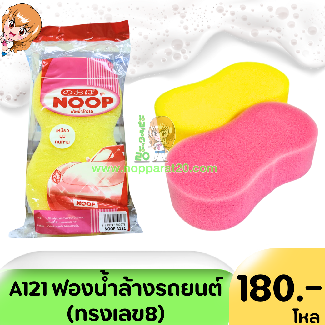 ขายส่งทุกอย่าง20,ทุกอย่าง20,ขายส่ง20,นพรัตน์20,แฟรนไชต์20,แฟรนไชส์20