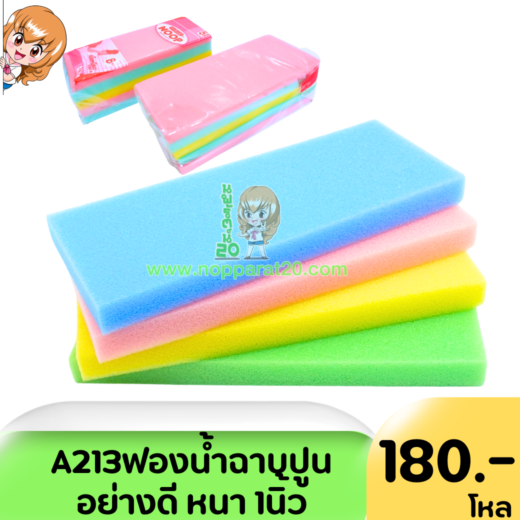 ขายส่งทุกอย่าง20,ทุกอย่าง20,ขายส่ง20,นพรัตน์20,แฟรนไชต์20,แฟรนไชส์20