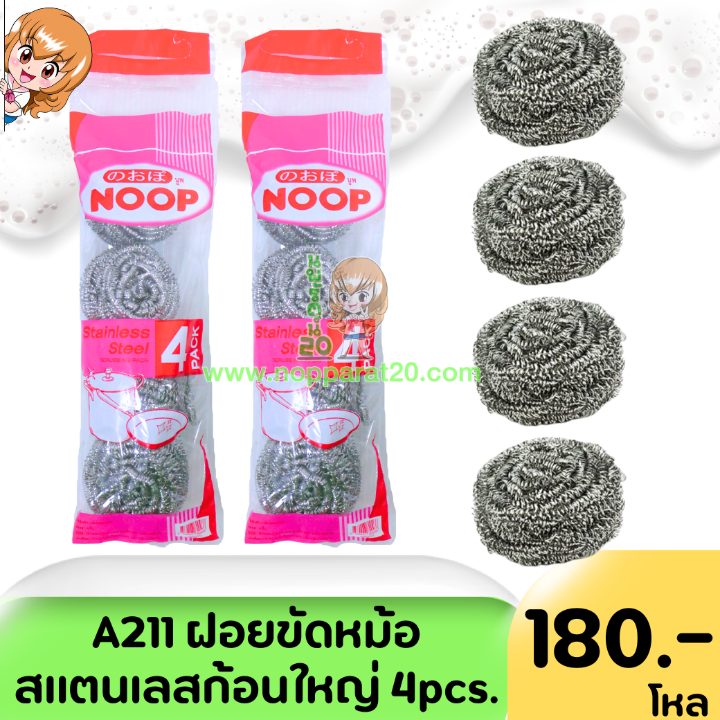 ขายส่งทุกอย่าง20,ทุกอย่าง20,ขายส่ง20,นพรัตน์20,แฟรนไชต์20,แฟรนไชส์20