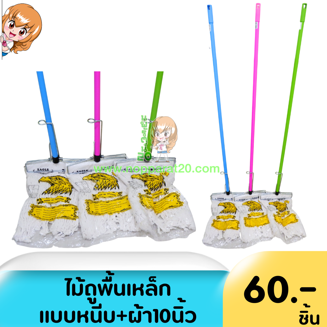 ขายส่งทุกอย่าง20,ทุกอย่าง20,ขายส่ง20,นพรัตน์20,แฟรนไชต์20,แฟรนไชส์20