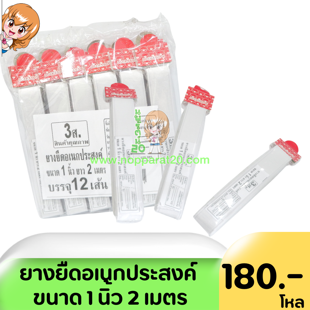 ขายส่งทุกอย่าง20,ทุกอย่าง20,ขายส่ง20,นพรัตน์20,แฟรนไชต์20,แฟรนไชส์20