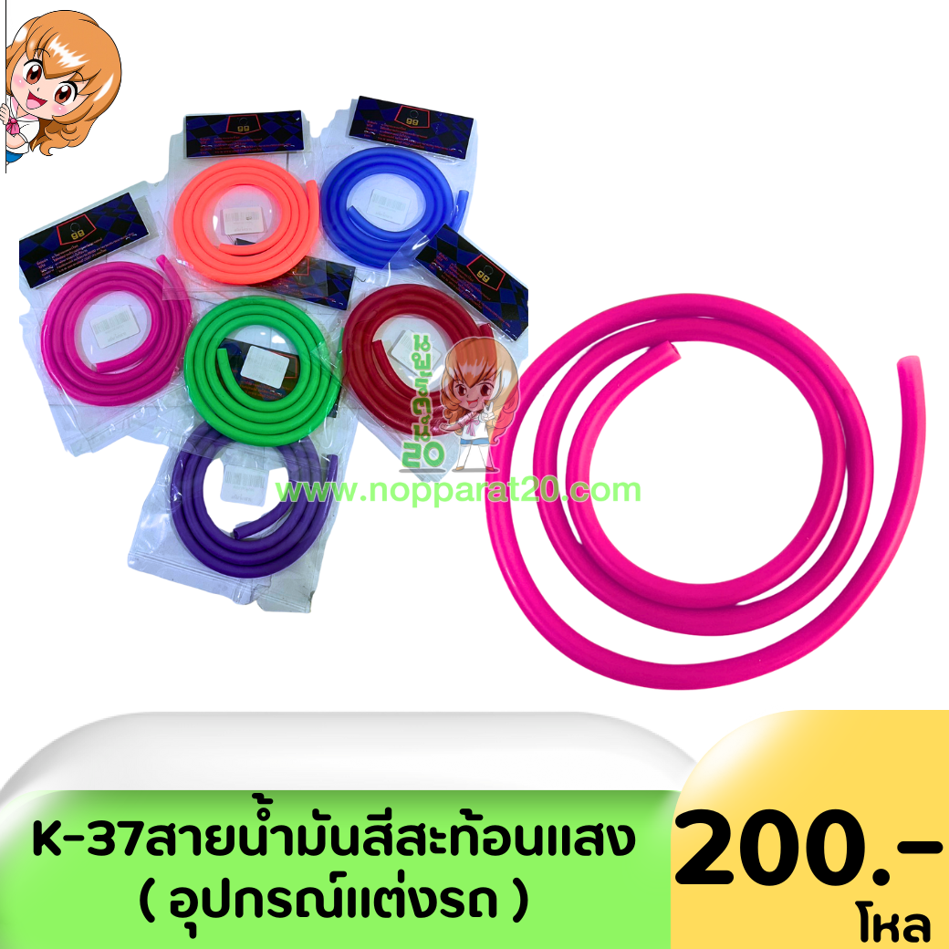 ขายส่งทุกอย่าง20,ทุกอย่าง20,ขายส่ง20,นพรัตน์20,แฟรนไชต์20,แฟรนไชส์20