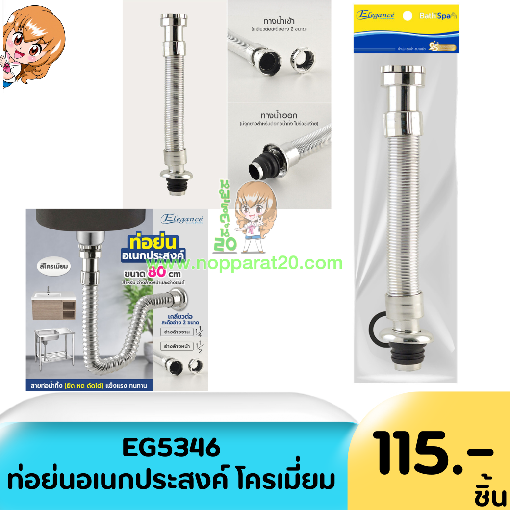 ขายส่งทุกอย่าง20,ทุกอย่าง20,ขายส่ง20,นพรัตน์20,แฟรนไชต์20,แฟรนไชส์20